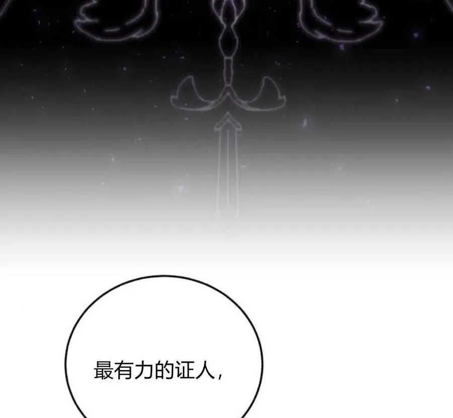 第42话 第100页