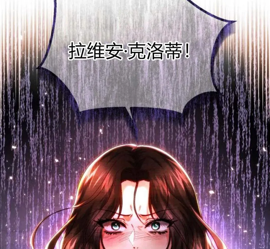 第42话 第107页