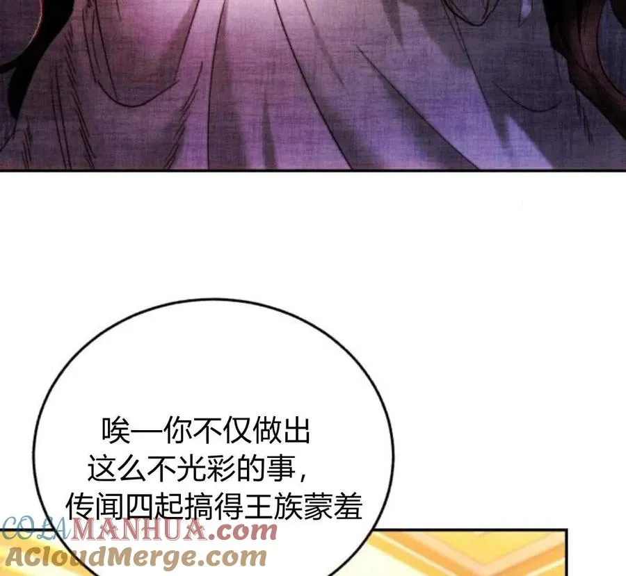第42话 第109页