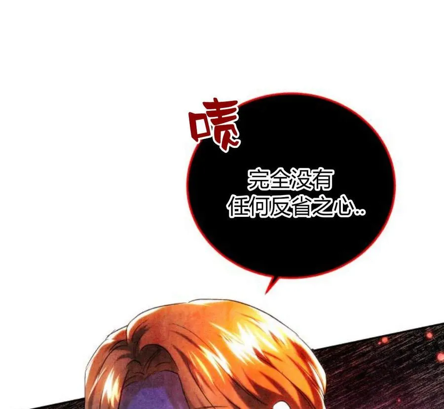 第42话 第116页