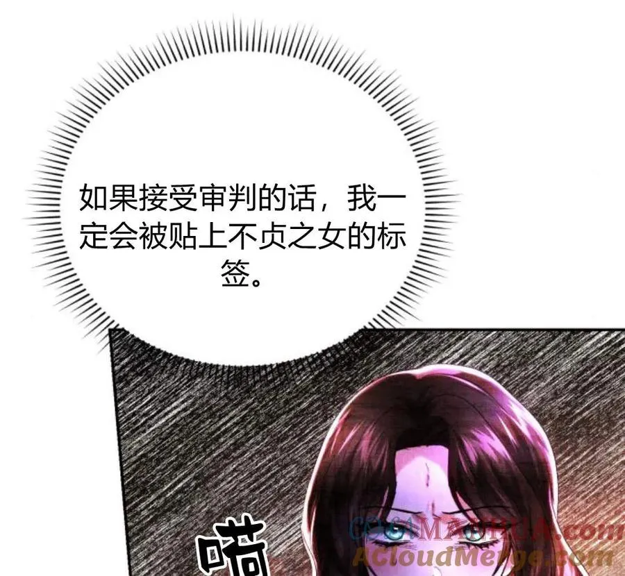 第42话 第121页
