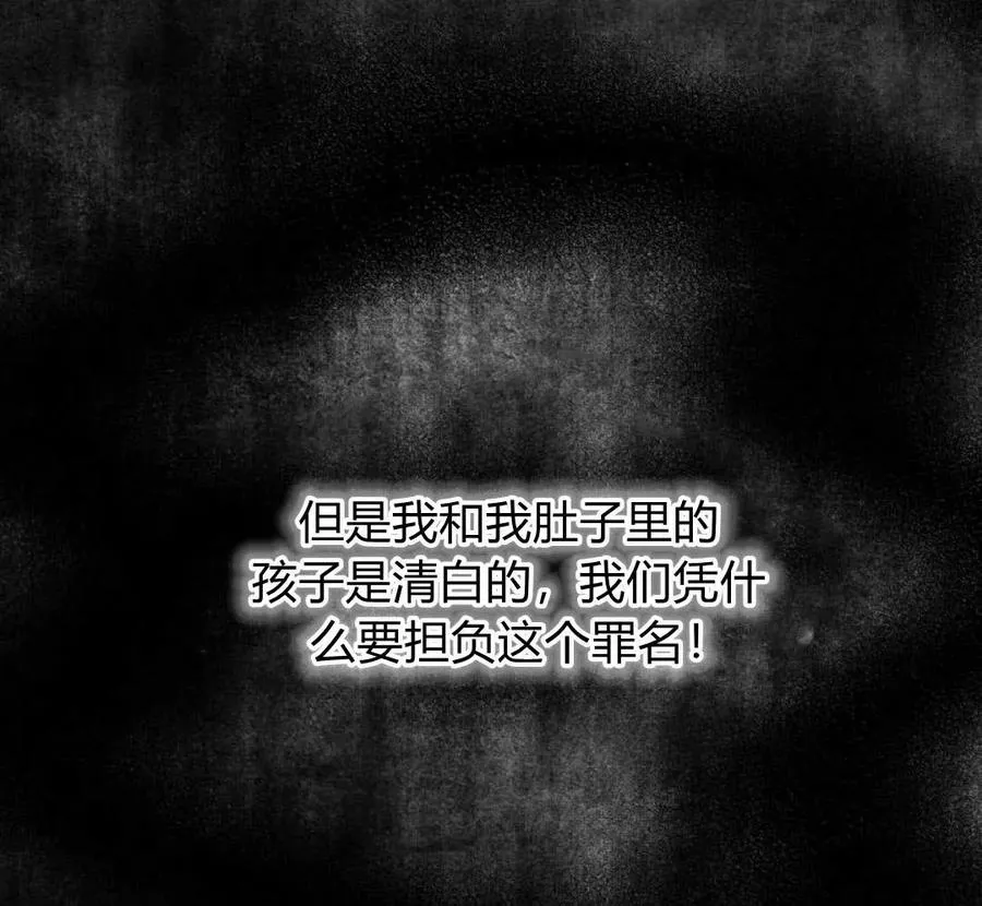 第42话 第123页