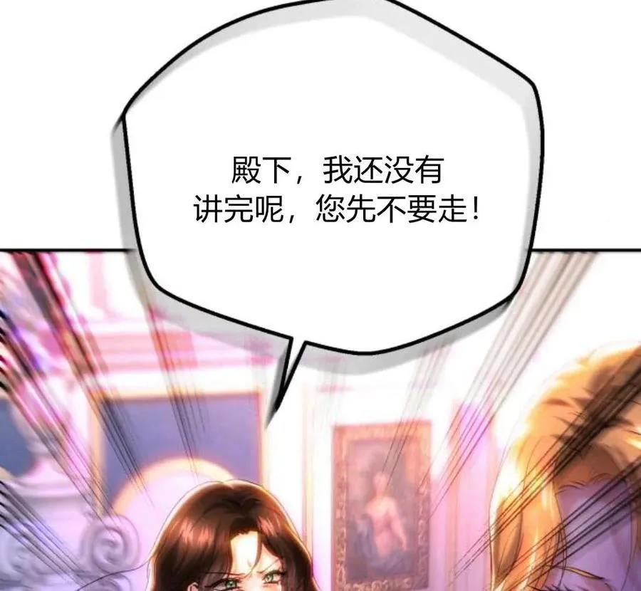 第42话 第130页