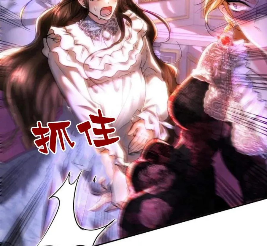 第42话 第131页