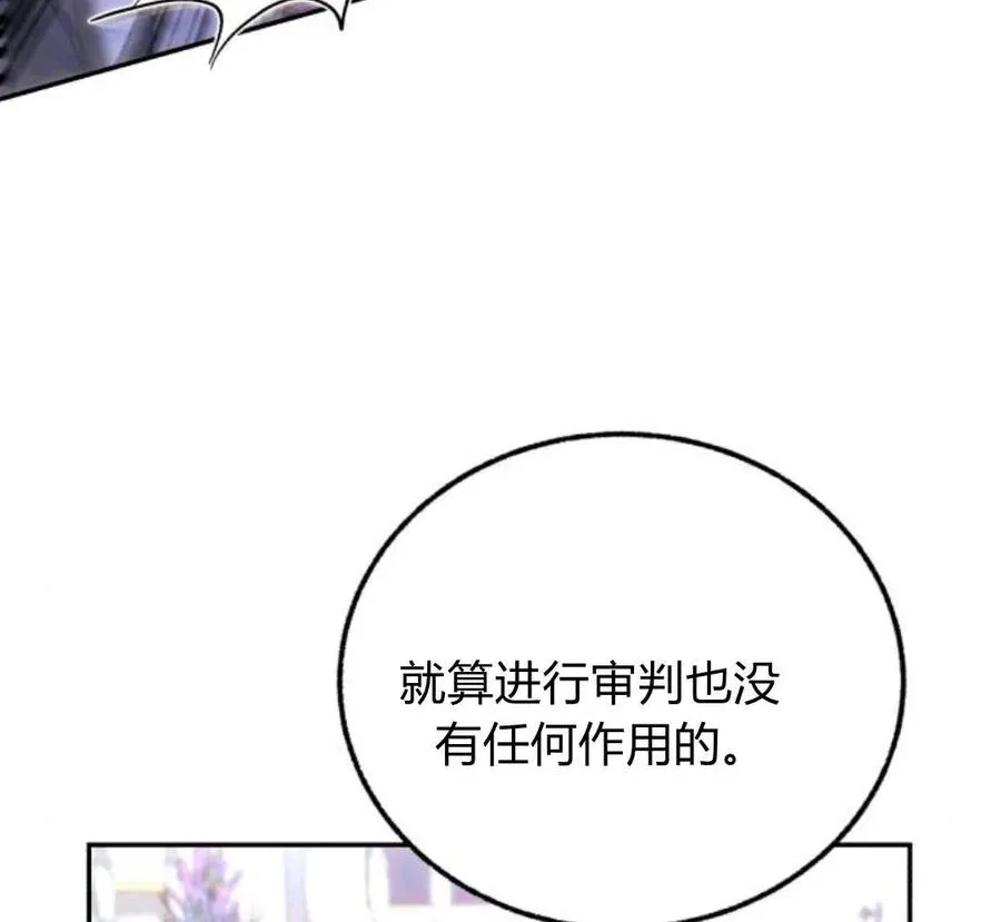 第42话 第132页