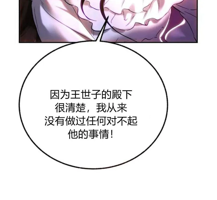第42话 第134页