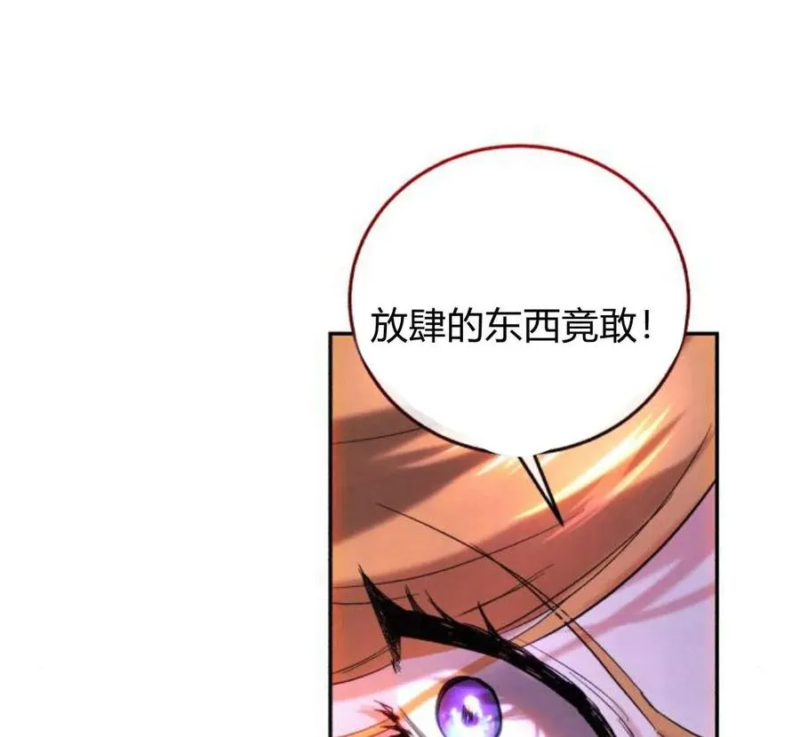 第42话 第135页