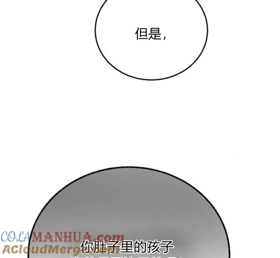 第42话 第141页