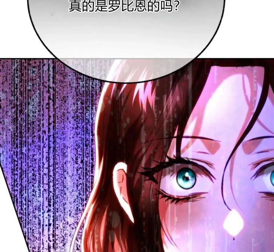 第42话 第142页