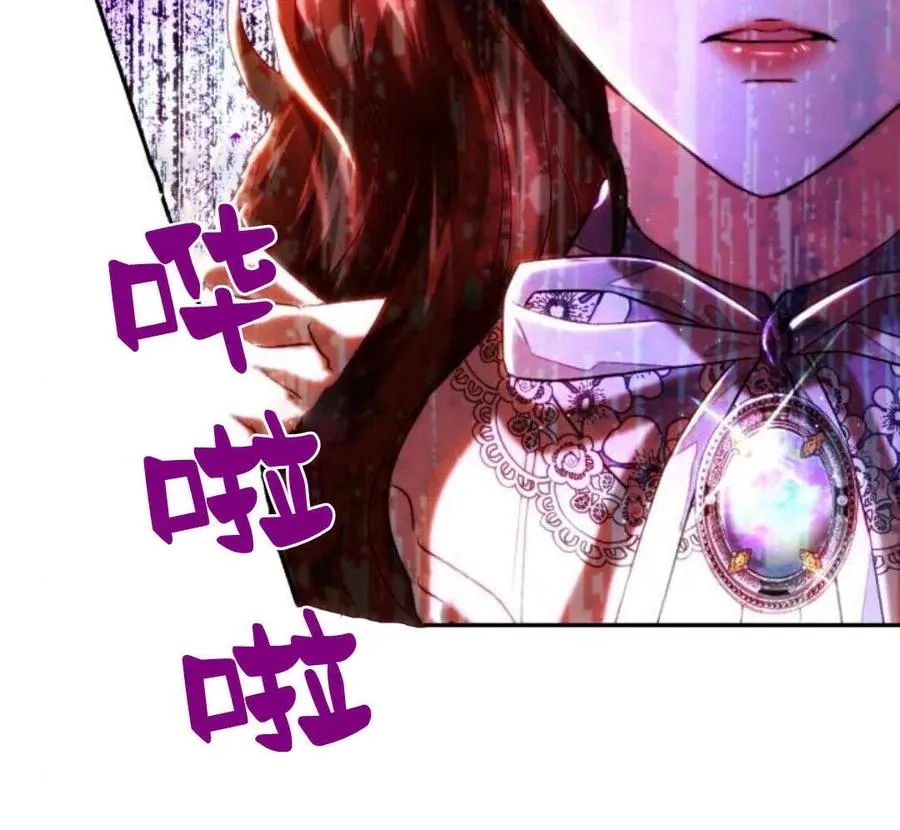 第42话 第143页