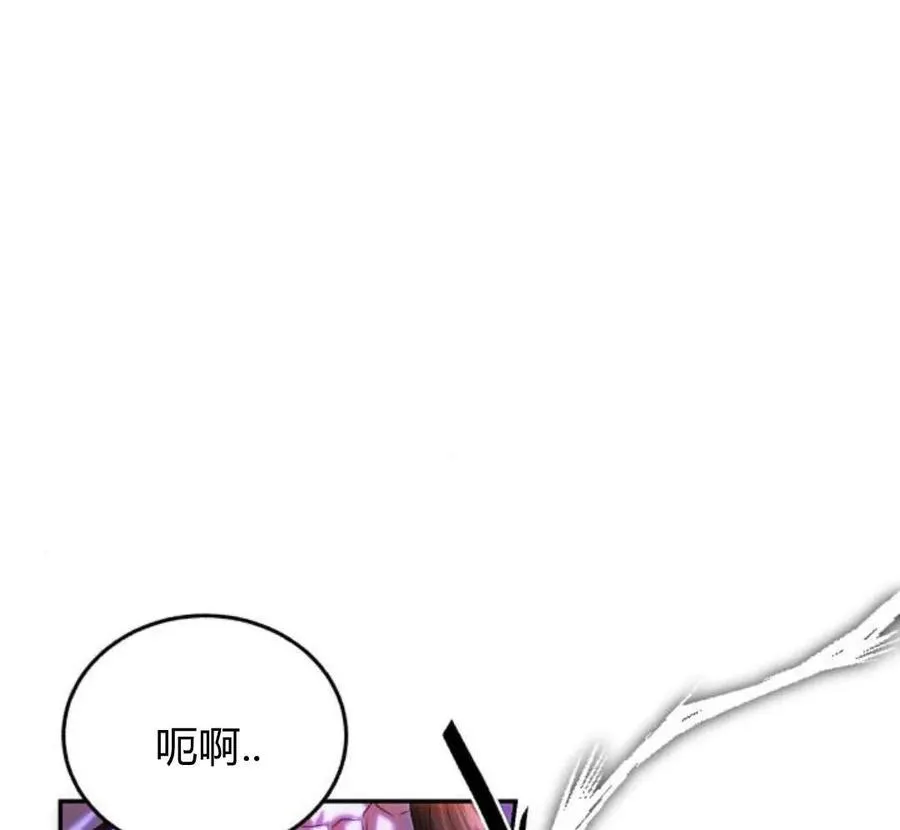 第42话 第144页