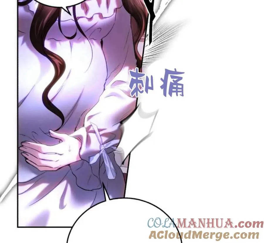 第42话 第145页