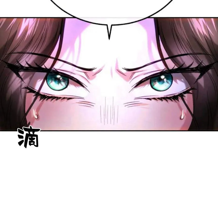 第42话 第147页