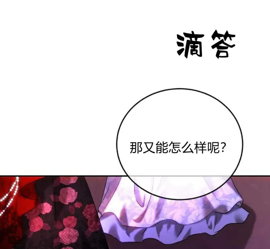 第42话 第148页