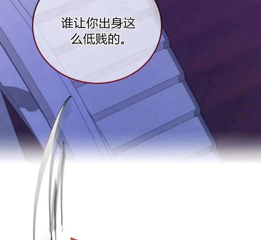 第42话 第150页