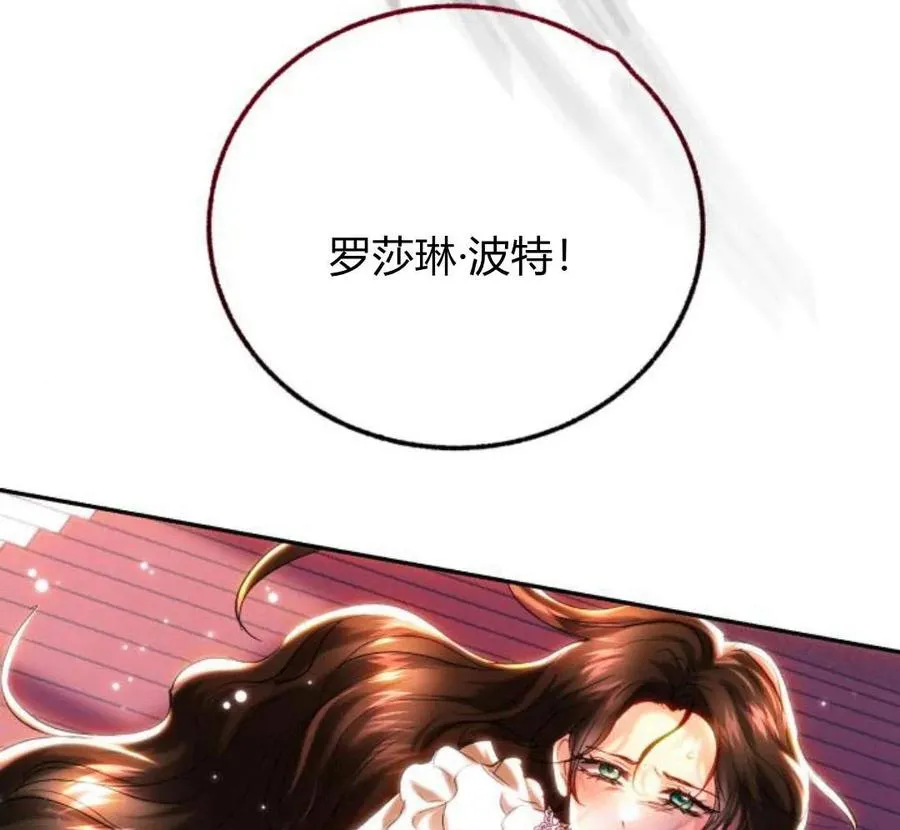 第42话 第152页