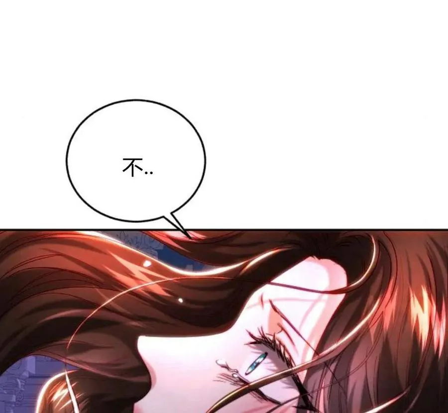 第42话 第158页