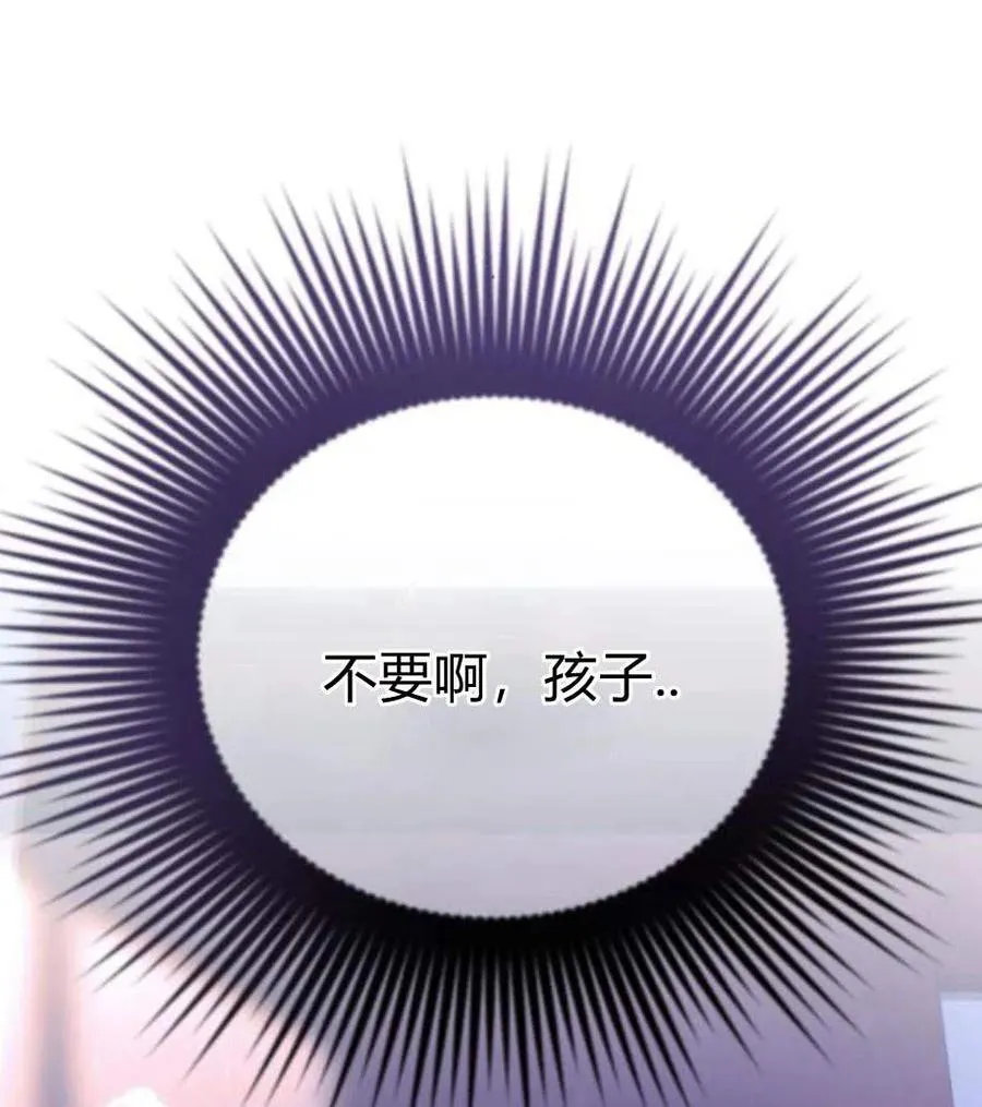 第42话 第162页