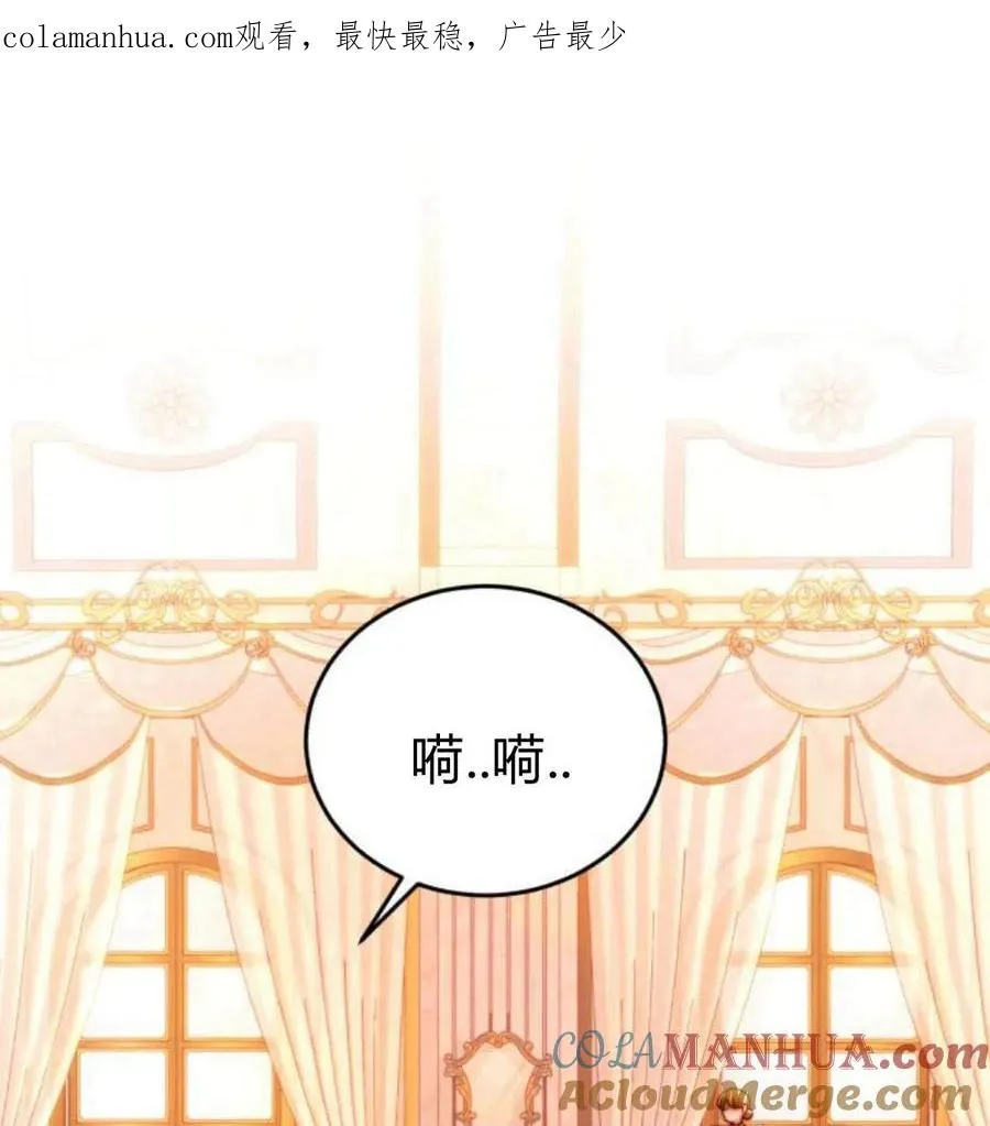第43话 第1页