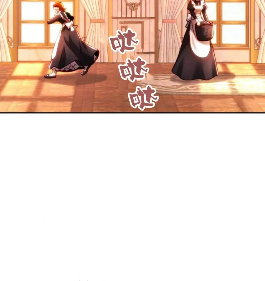 第43话 第2页