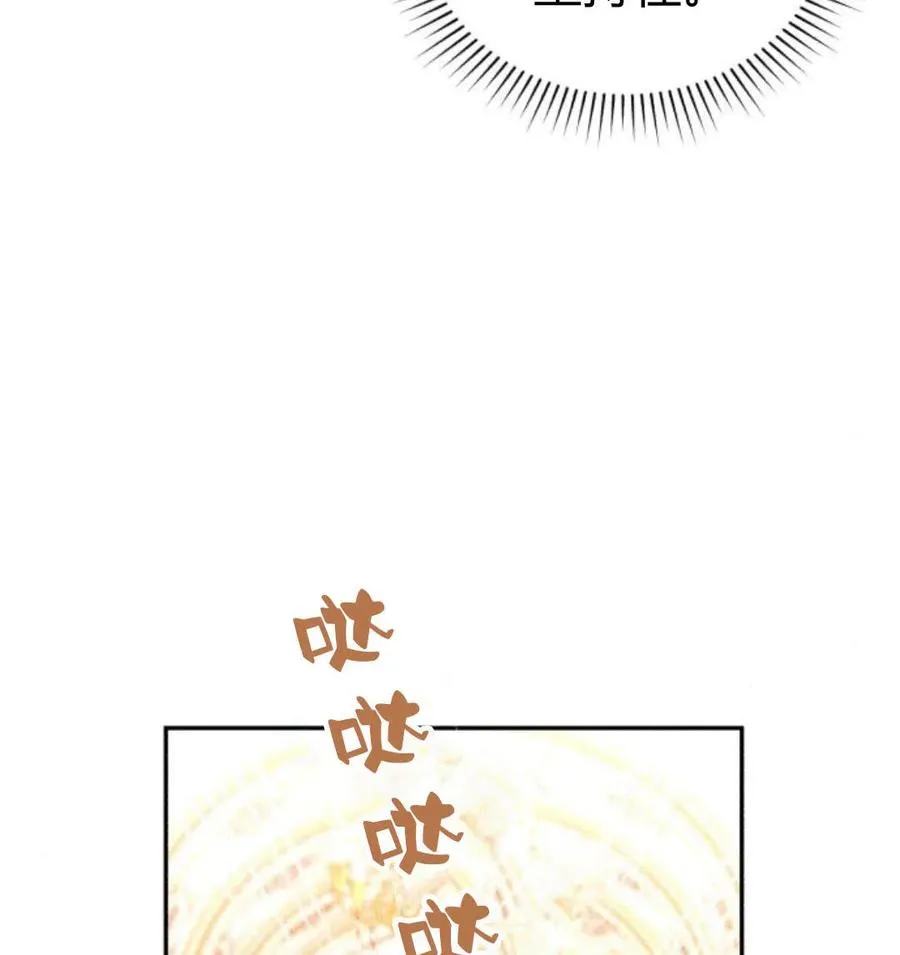 第43话 第4页