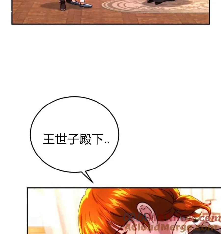 第43话 第9页