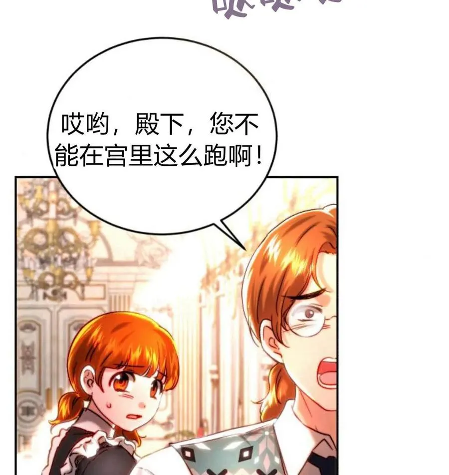 第43话 第15页