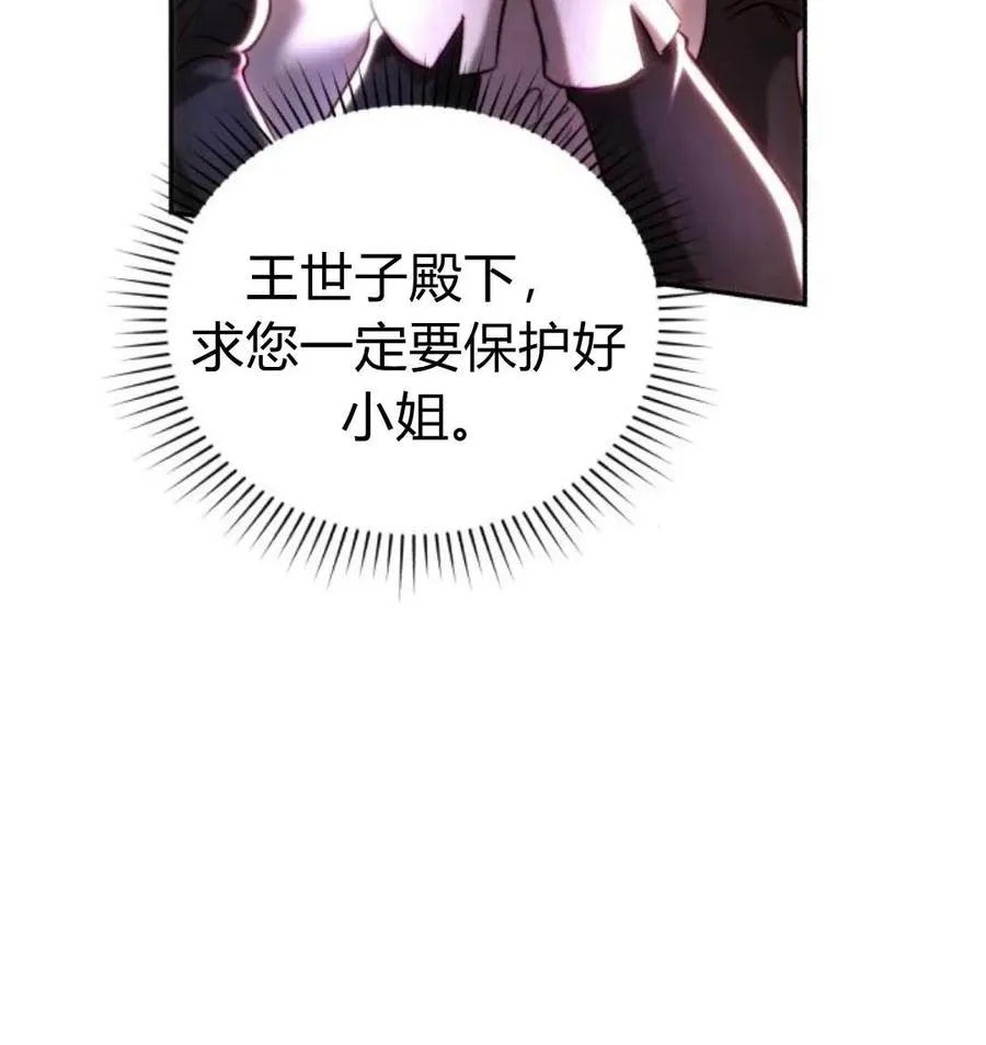 第43话 第18页