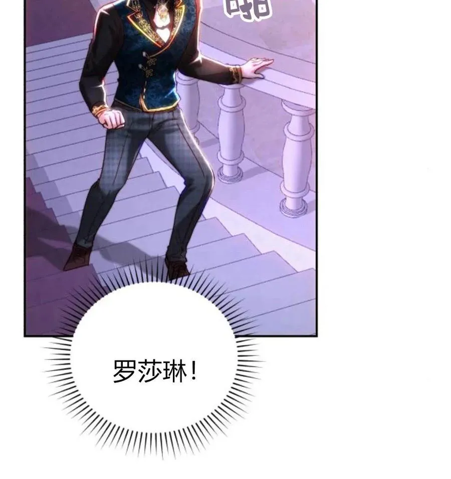第43话 第20页