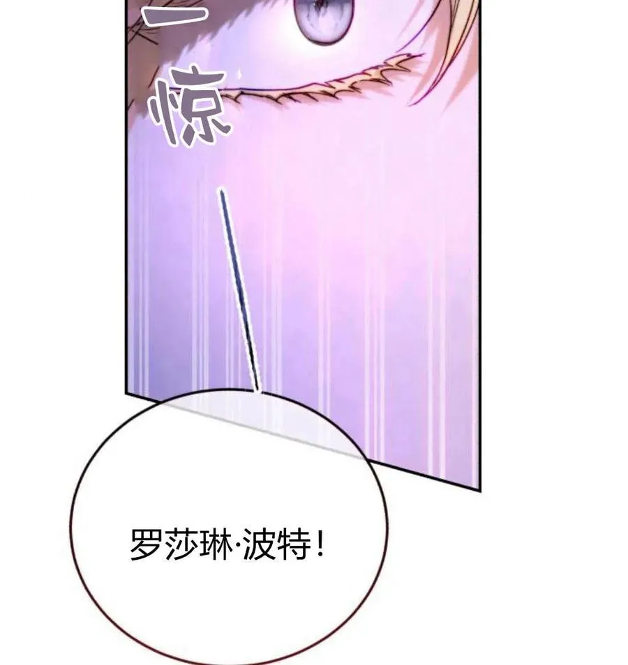 第43话 第22页