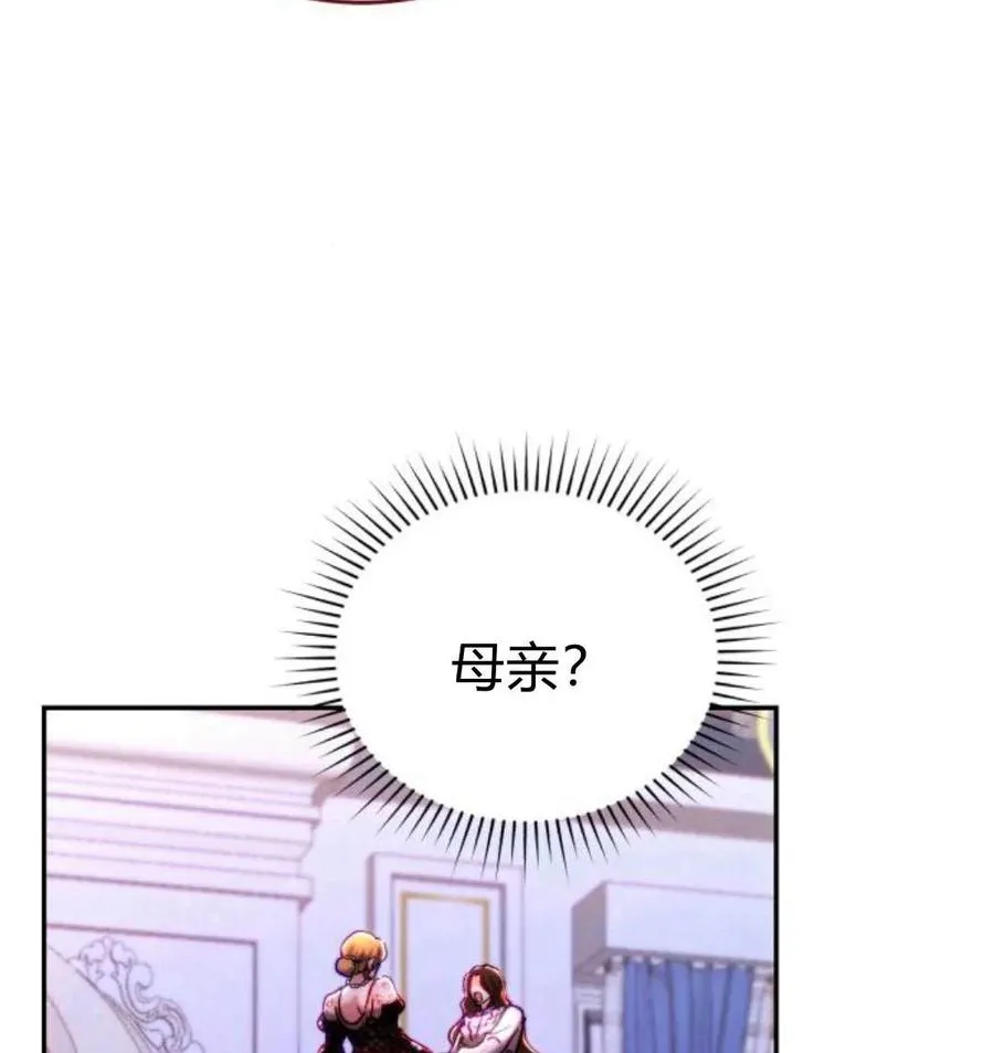第43话 第23页