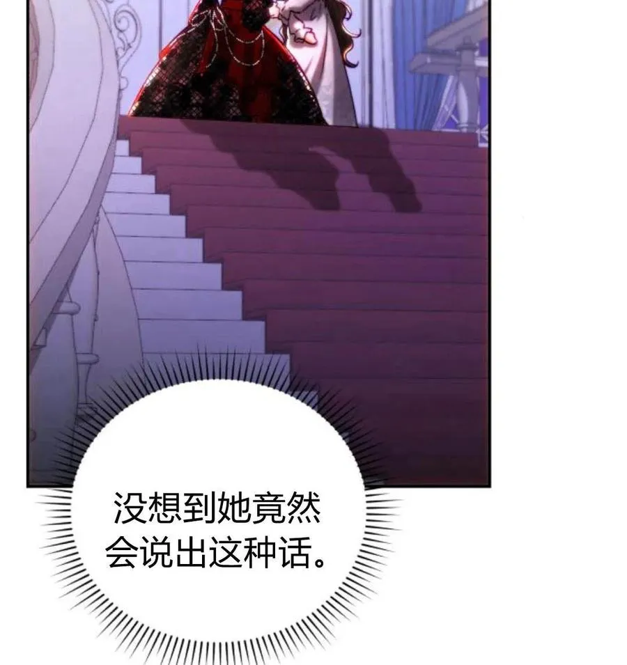 第43话 第24页