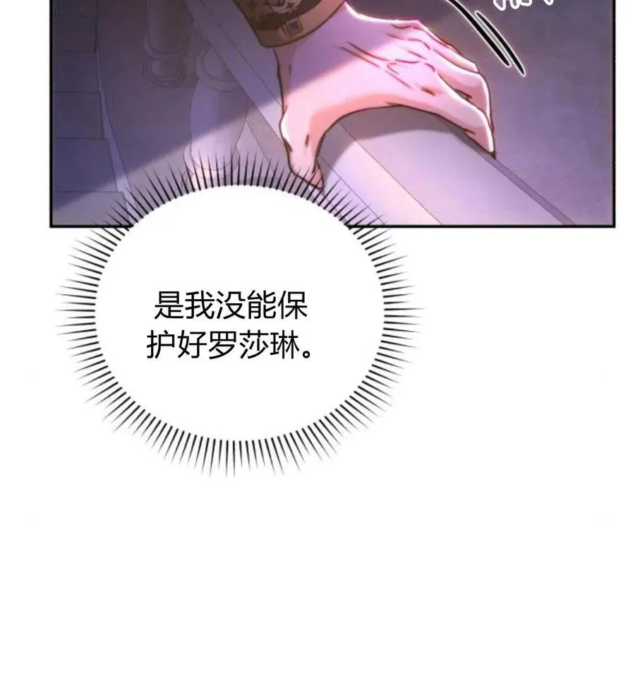 第43话 第26页