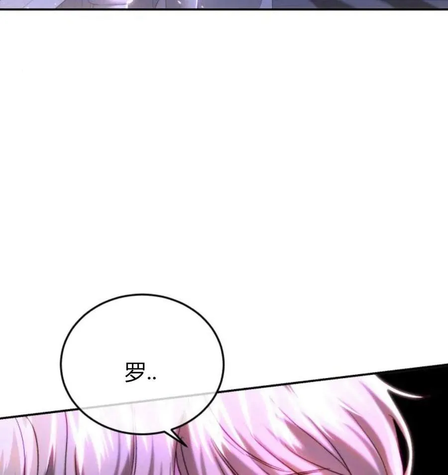 第43话 第31页