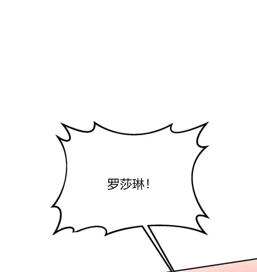 第43话 第34页