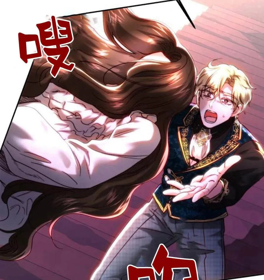 第43话 第35页