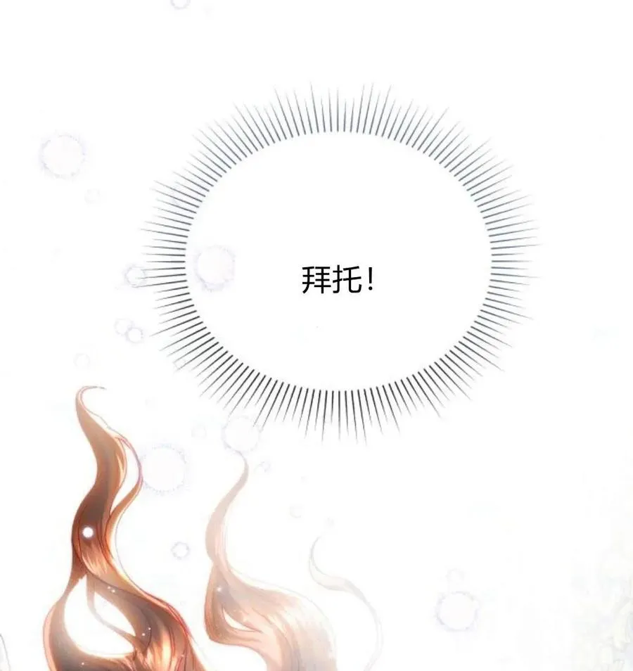 第43话 第38页