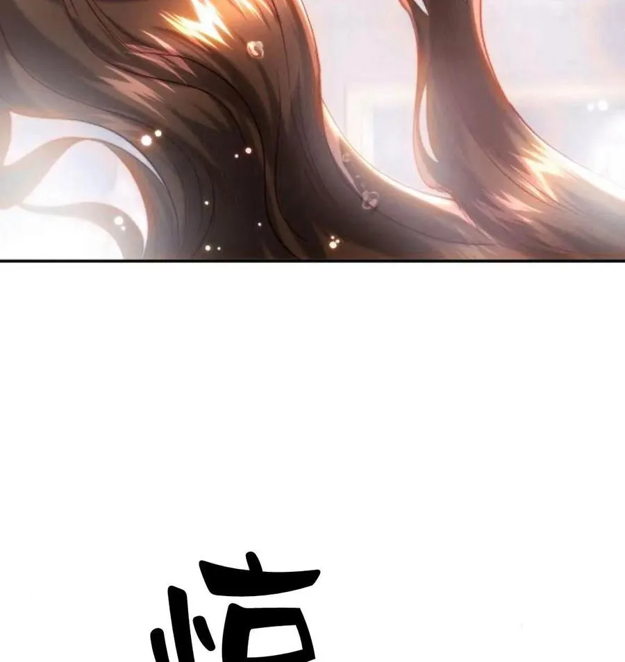 第43话 第42页