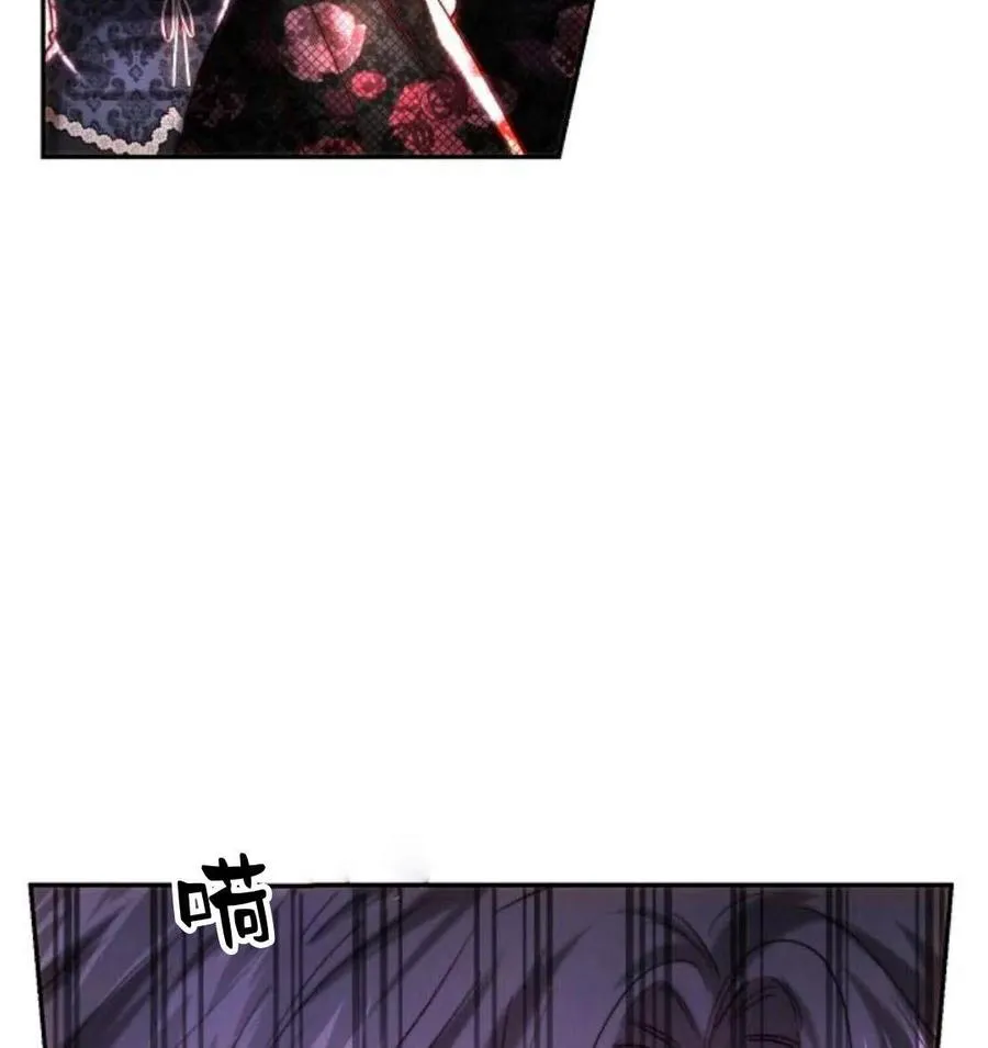 第43话 第44页