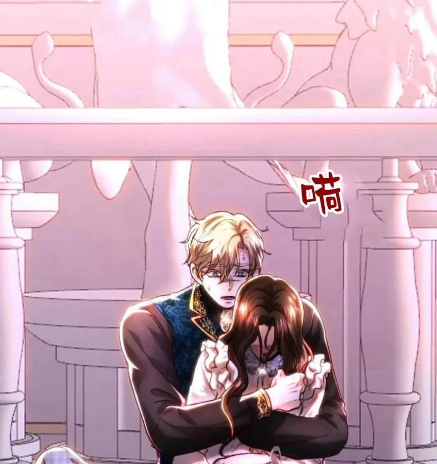 第43话 第47页