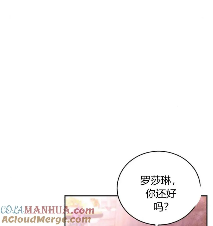 第43话 第49页