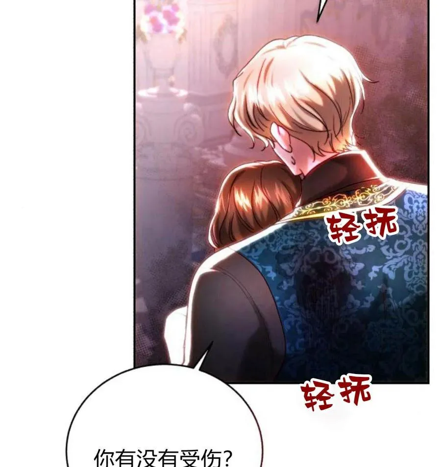 第43话 第50页