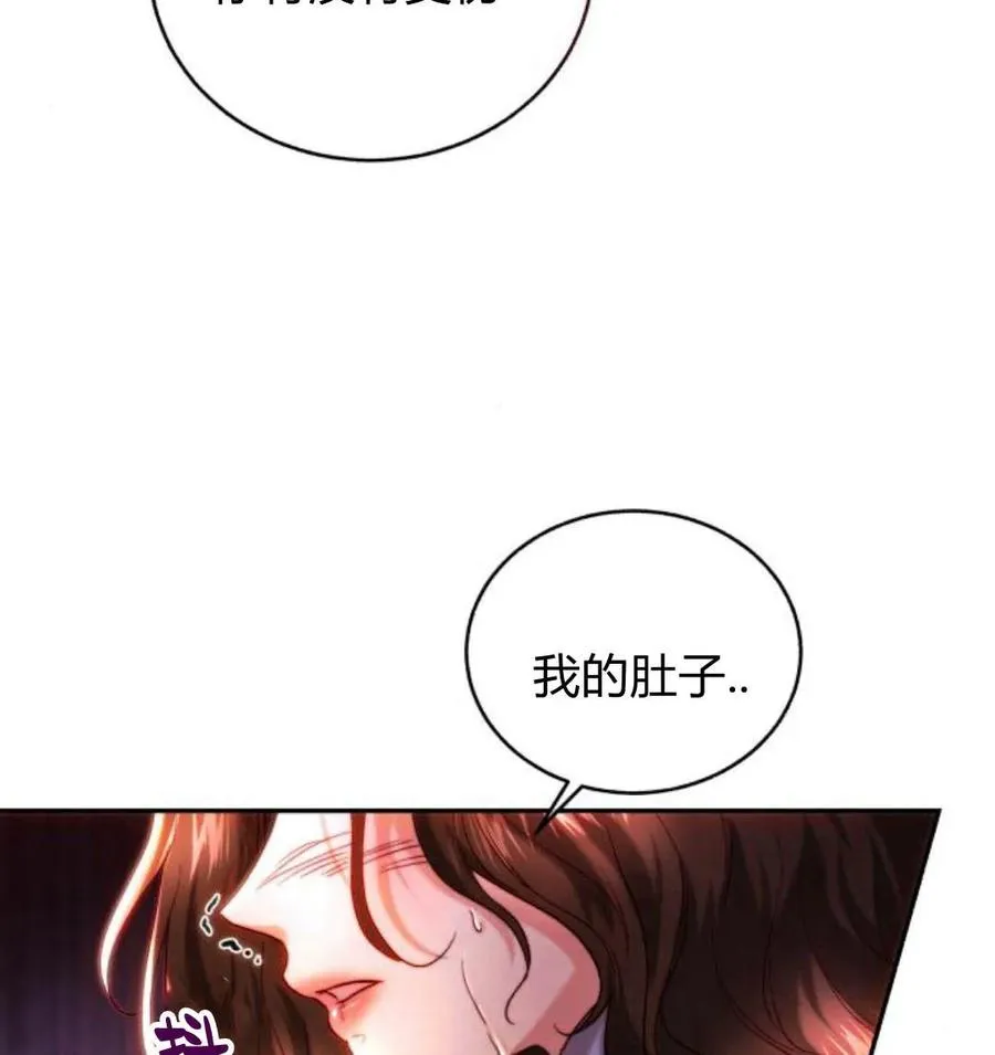 第43话 第51页
