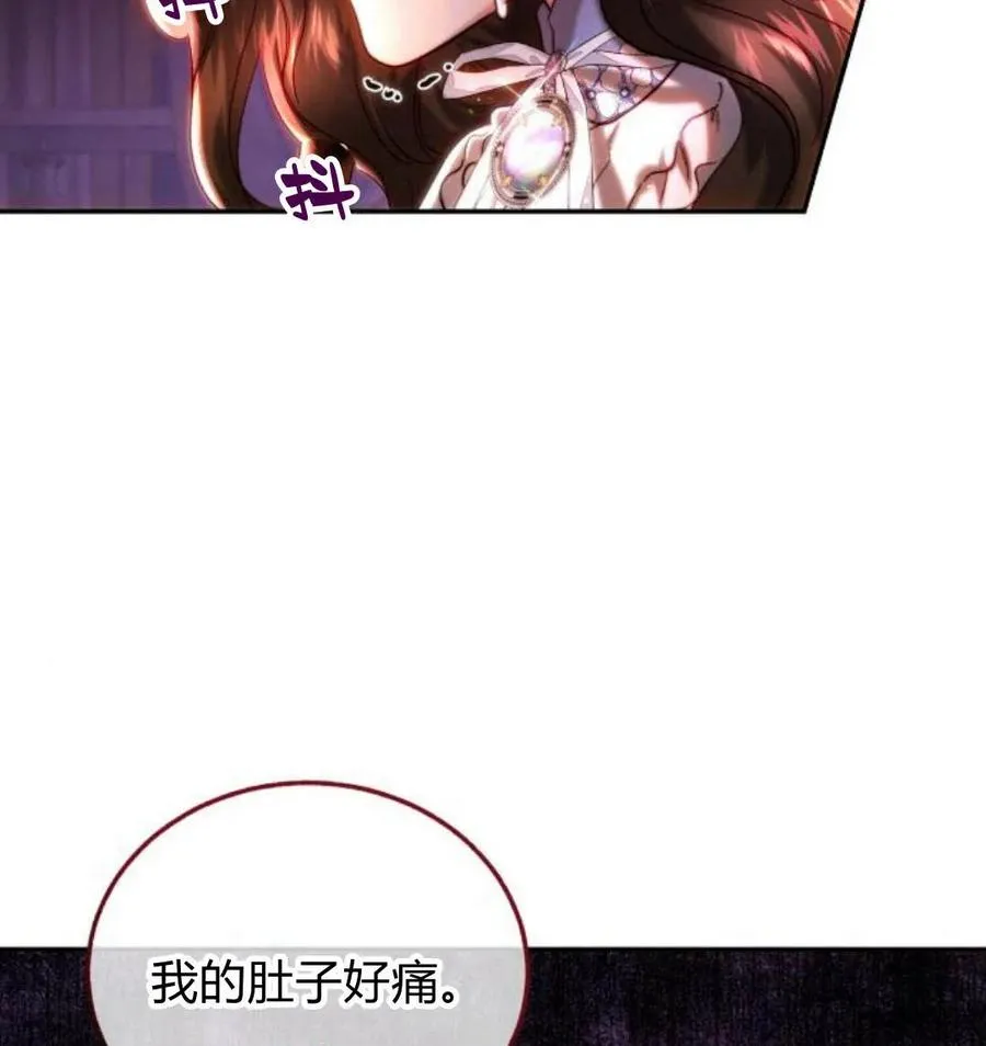 第43话 第52页