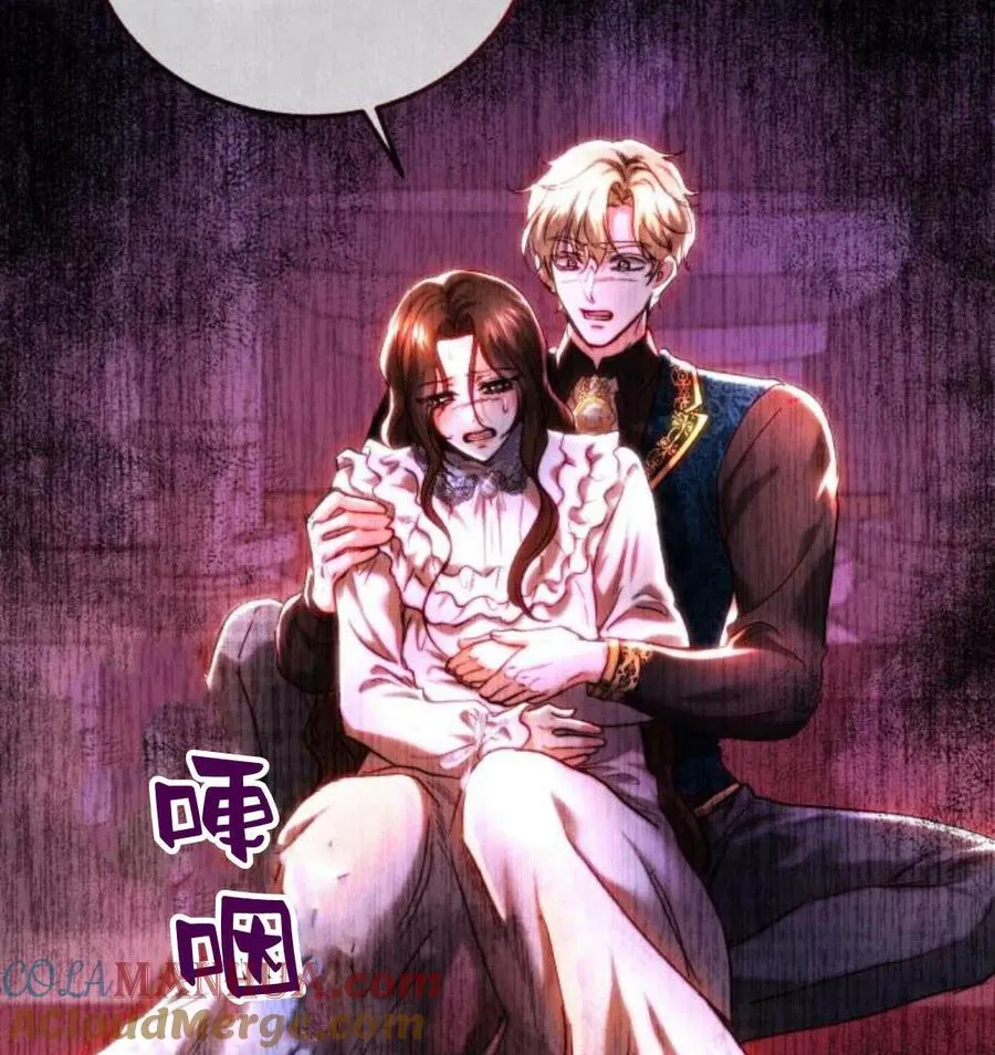 第43话 第53页