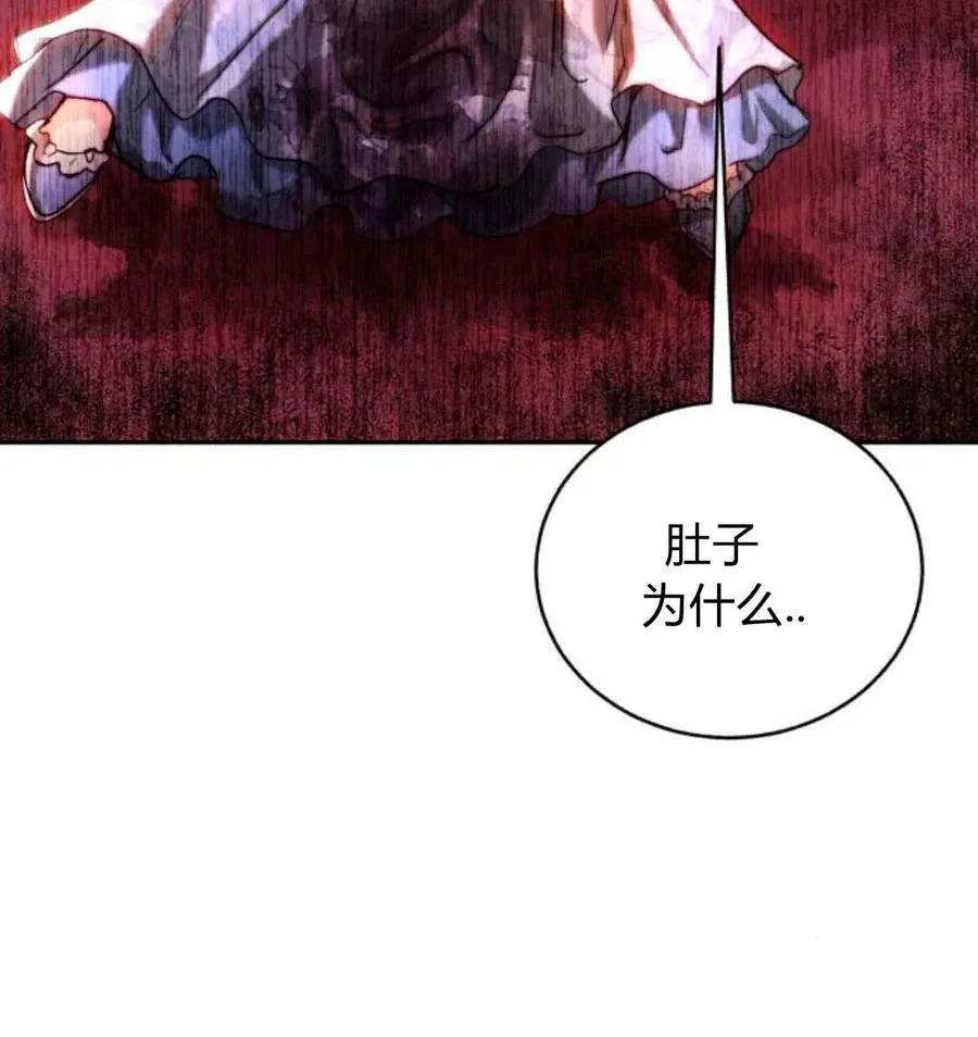 第43话 第54页