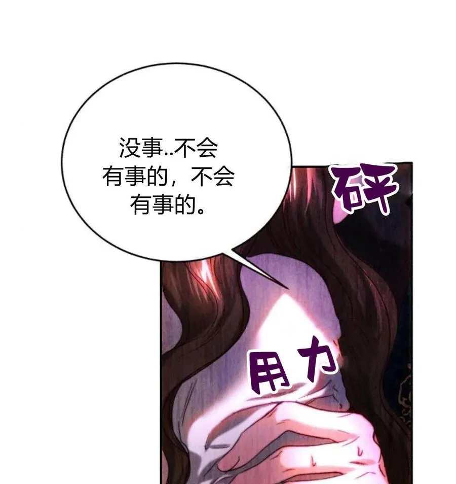 第43话 第55页