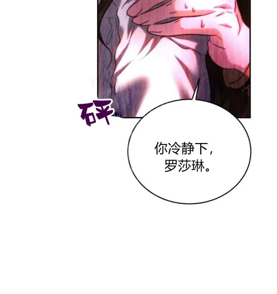 第43话 第56页
