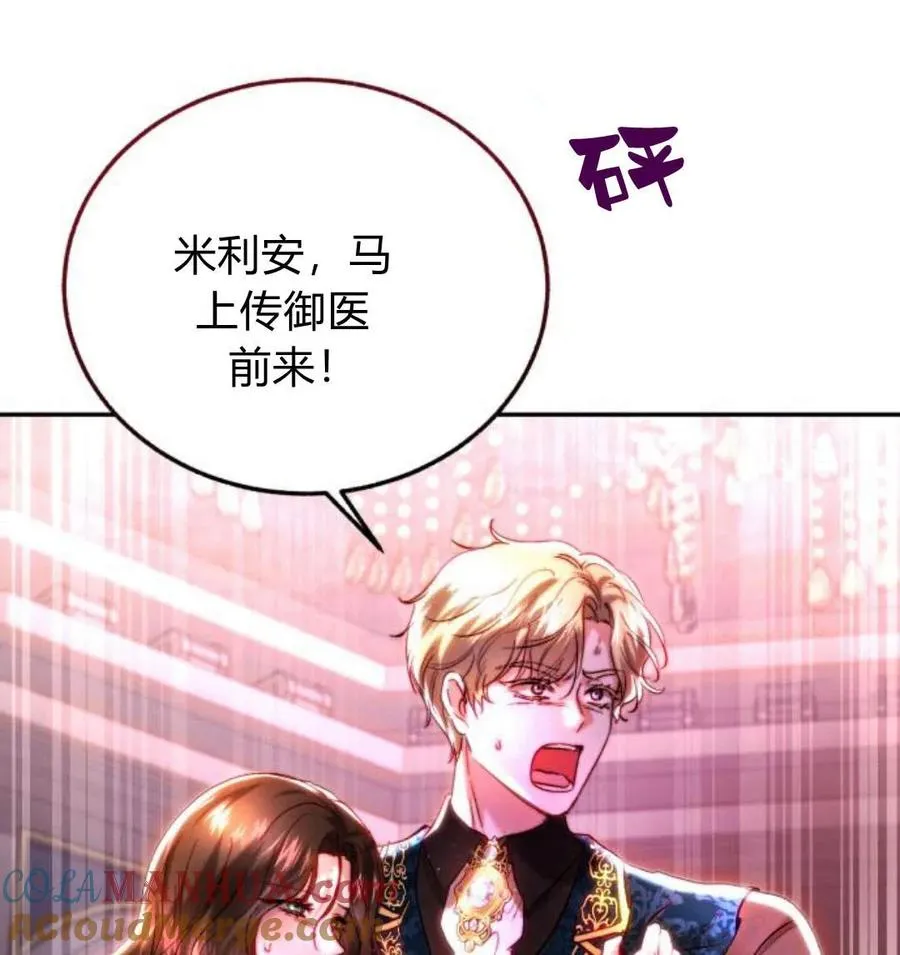 第43话 第57页