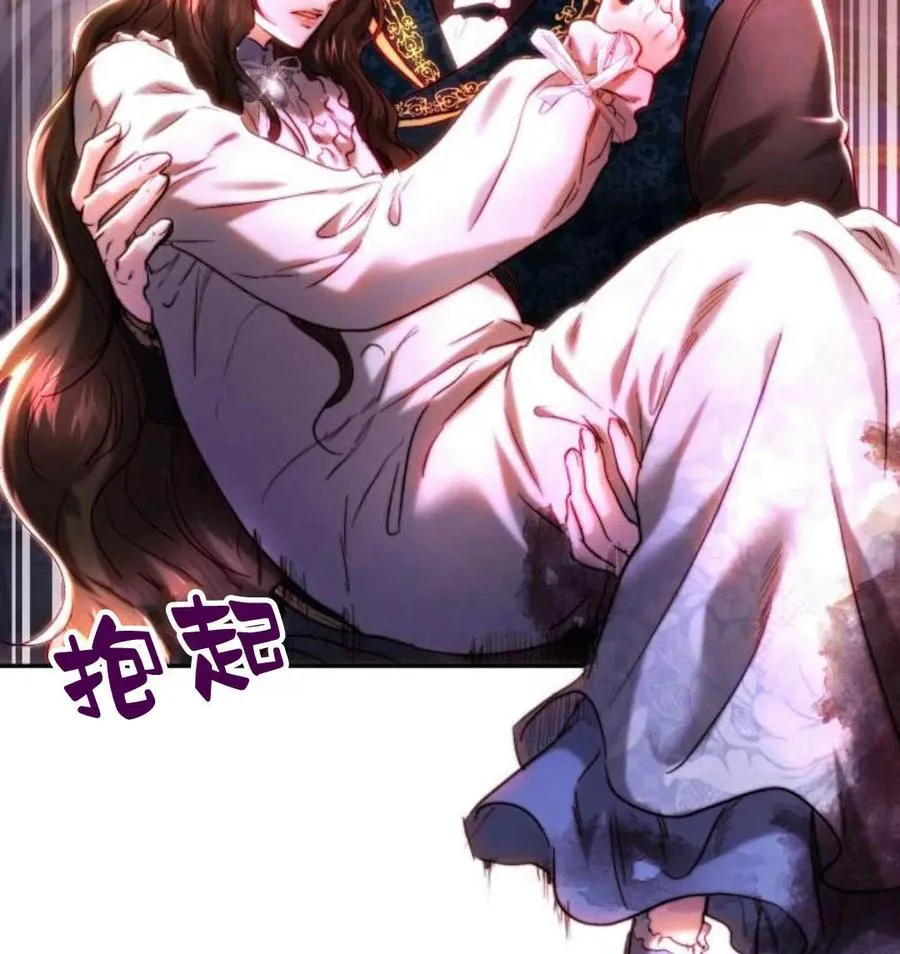 第43话 第58页